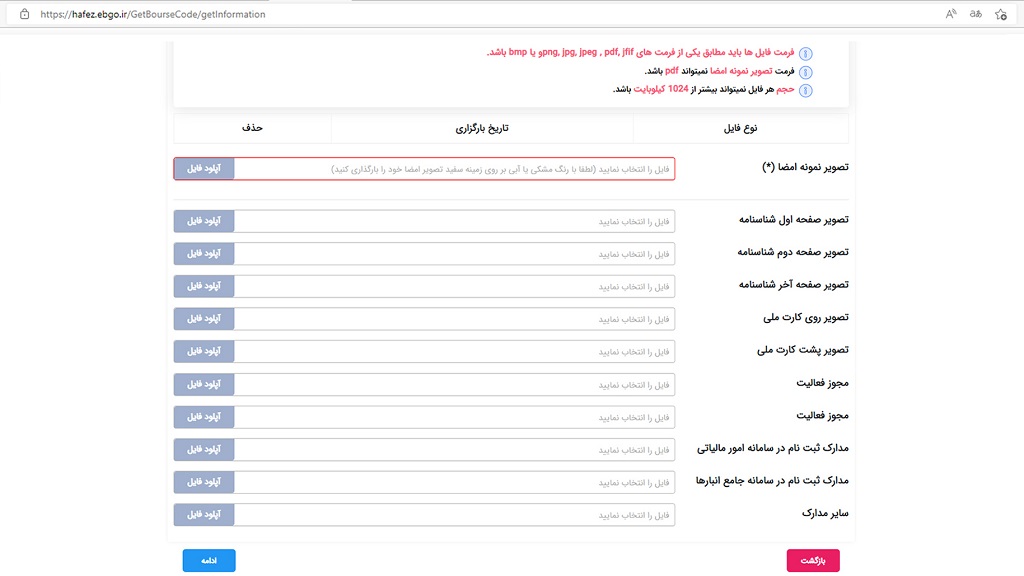 جدیدترین عرضه‌ها و راهنمای کامل خرید خودرو از بورس کالا