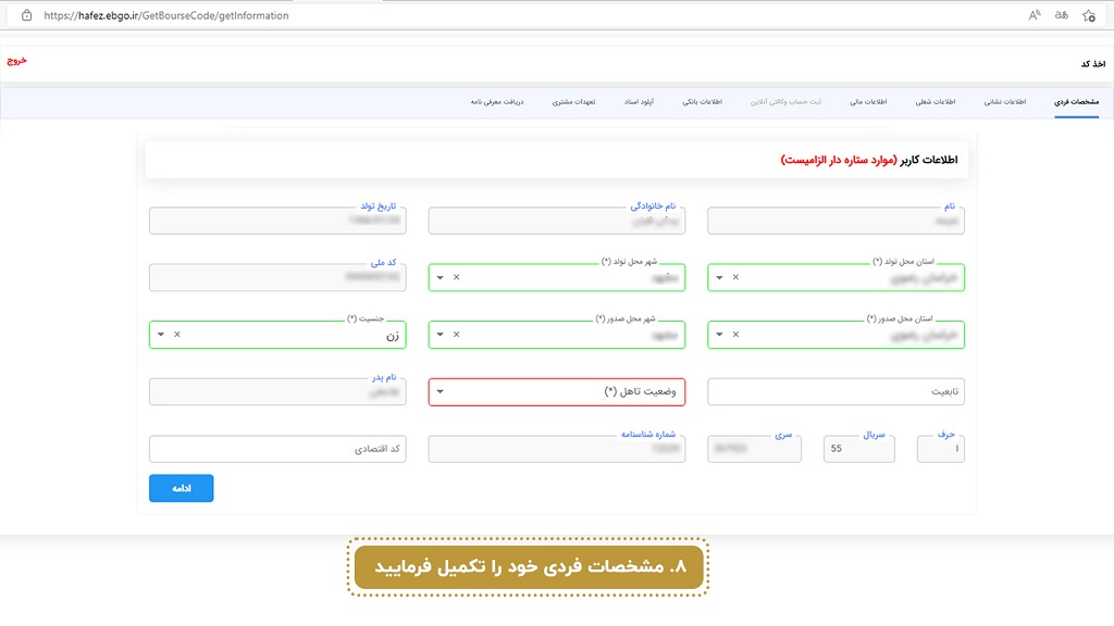 جدیدترین عرضه‌ها و راهنمای کامل خرید خودرو از بورس کالا