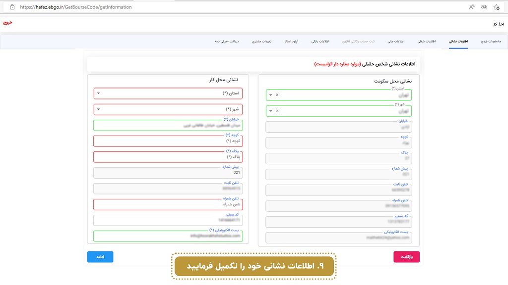 جدیدترین عرضه‌ها و راهنمای کامل خرید خودرو از بورس کالا