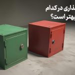 سرمایه‌گذاری در کدام صندوق بهتر است؟