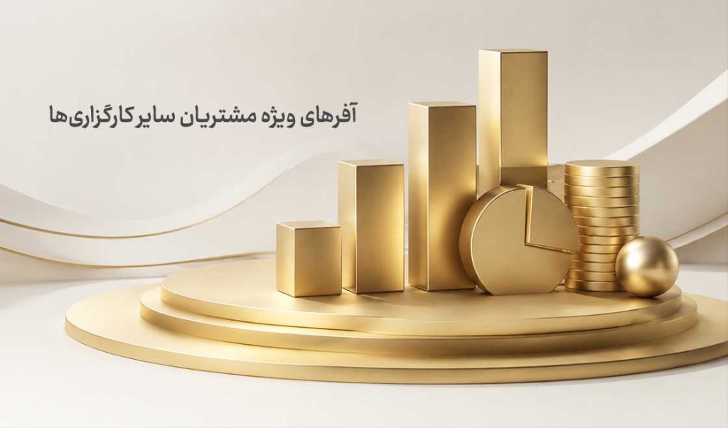 باشگاه‌تو عوض کن؛ در «حافظیه» جایگاهت محفوظ است!