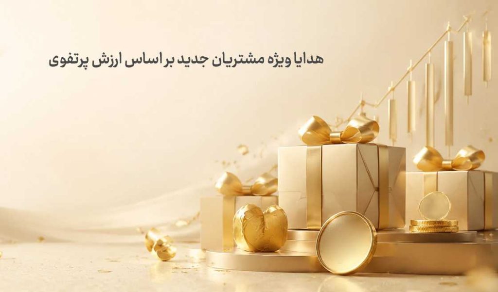 باشگاه‌تو عوض کن؛ در «حافظیه» جایگاهت محفوظ است!