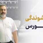 نقدشوندگی چیست؟