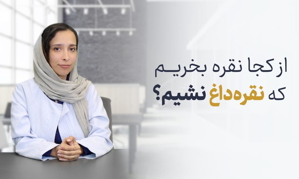از کجا نقره بگیریم؟ از بورس یا جای دیگه؟