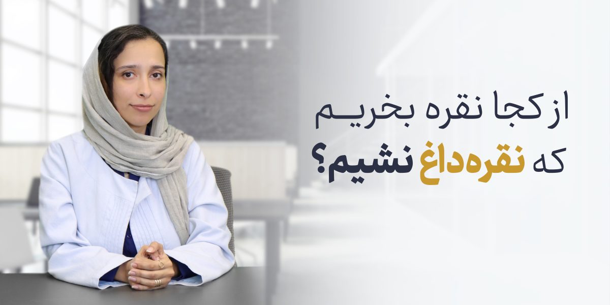 از کجا نقره بگیریم؟ از بورس یا جای دیگه؟