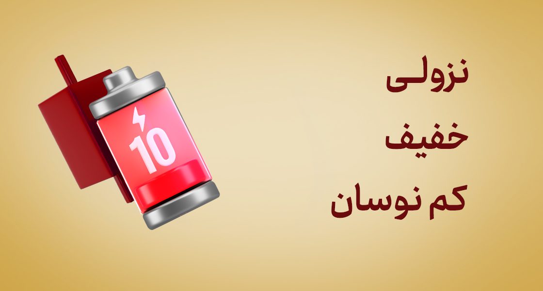 3 استراتژی اختیار معامله در حالت نزولی کم‌نوسان