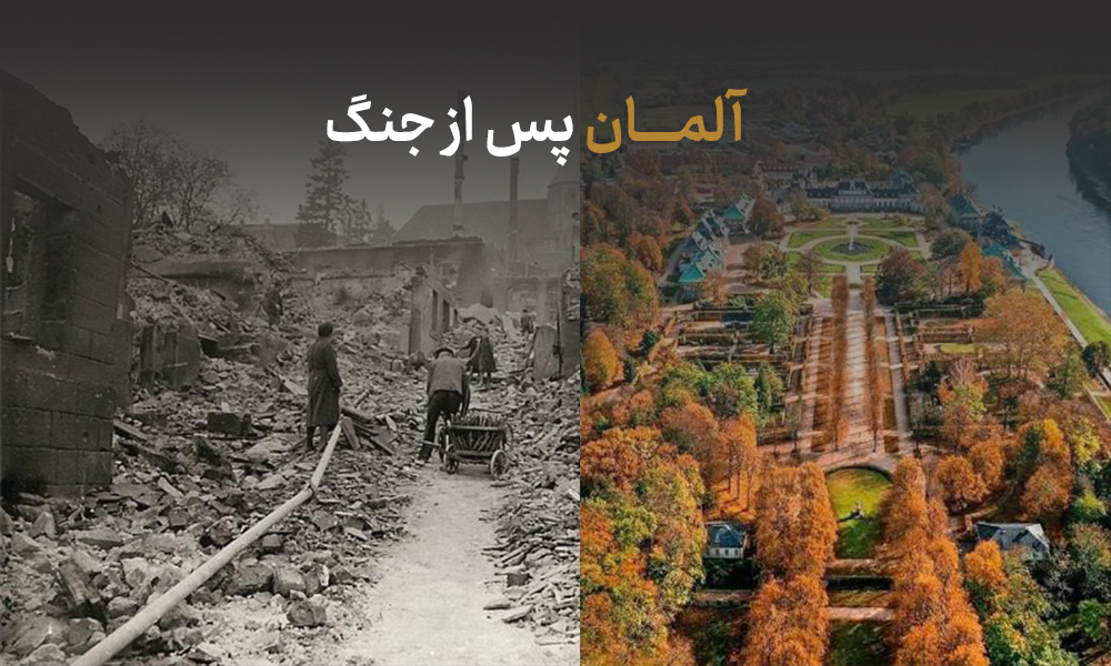 آلمان پس از جنگ؛ اقتصادی در آستانه فروپاشی