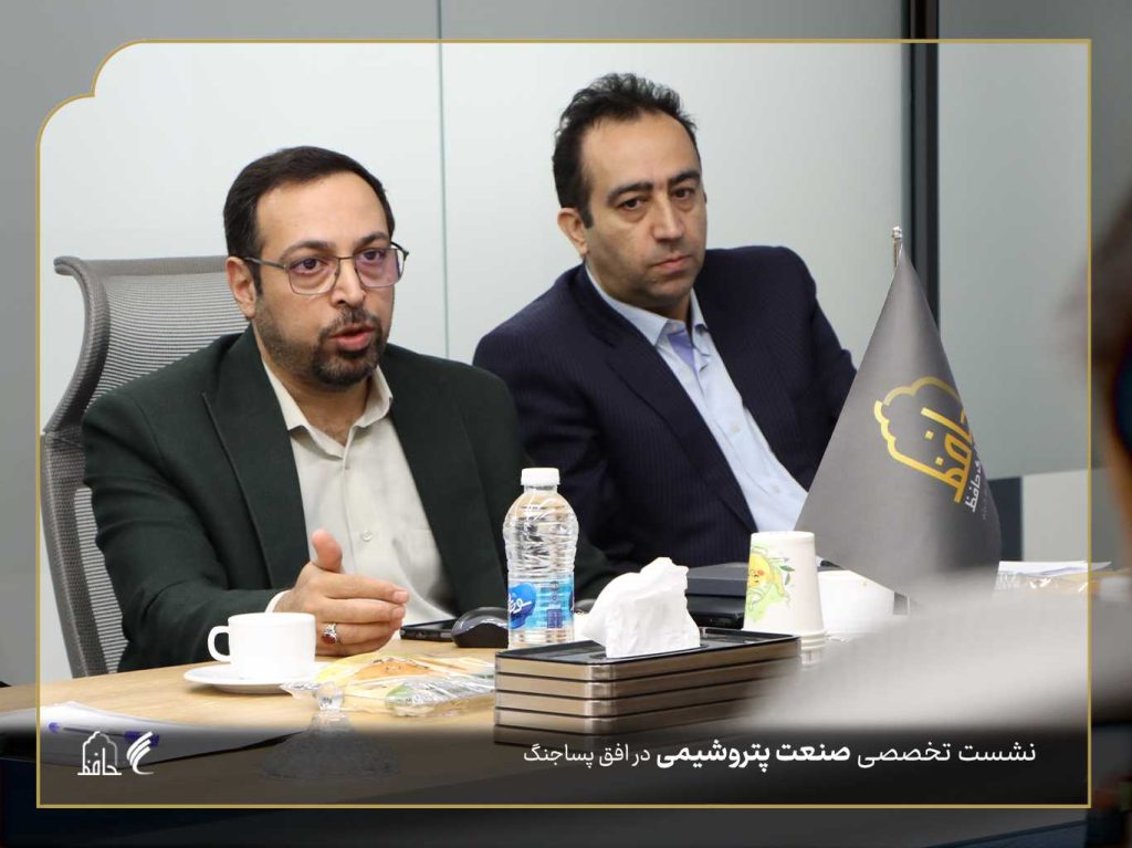 بررسی آینده صنعت پتروشیمی در دوران پساجنگ؛ روایتی از نشست تخصصی کارگزاری حافظ و مشاور سرمایه‌گذاری معیار