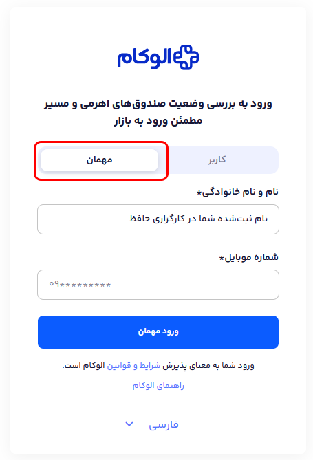 آشنایی با معاملات گواهی سپرده کالایی - دورهها - کارگزاری بورس آشنایی با معاملات گواهی سپرده کالایی
